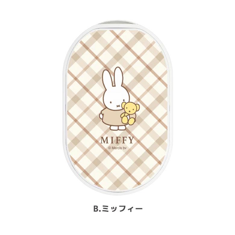 ミッフィー　充電式カイロ 電熱カイロ モバイルバッテリー PSE適合　mf-664 |  | 07