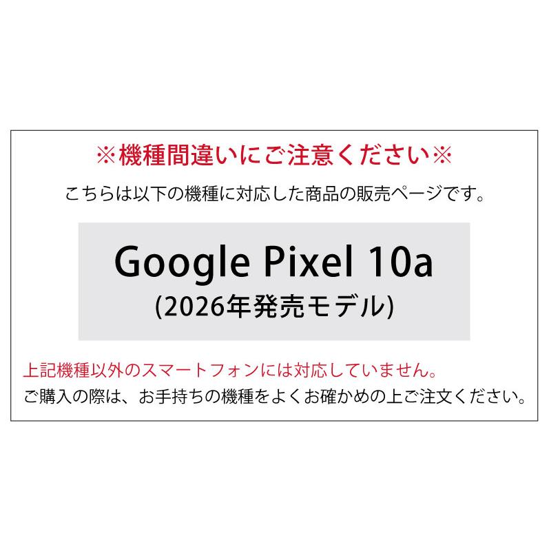 ミッフィー miffy Google Pixel 10a ケース クリア ハイブリッド mf-665a |  | 01