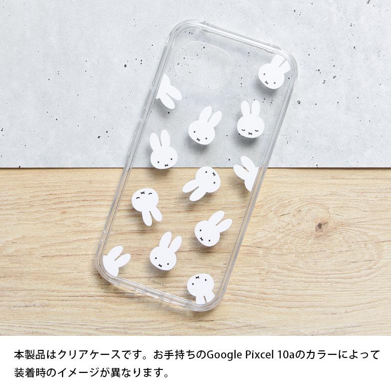 ミッフィー miffy Google Pixel 10a ケース クリア ハイブリッド mf-665a |  | 04