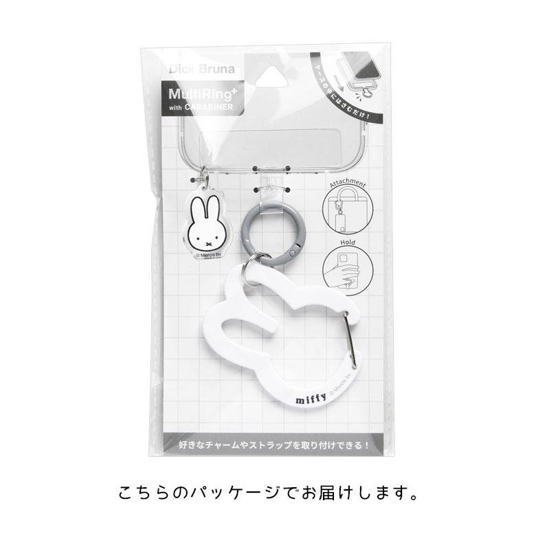 ミッフィー マルチリングプラス カラビナ付き スマホリング ストラップホルダー ミッフィー ボリス mf-673 |  | 10
