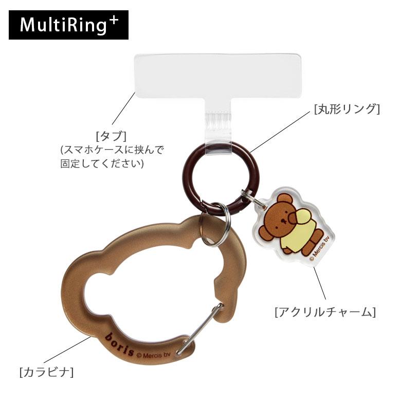 ミッフィー マルチリングプラス カラビナ付き スマホリング ストラップホルダー ミッフィー ボリス mf-673 |  | 03