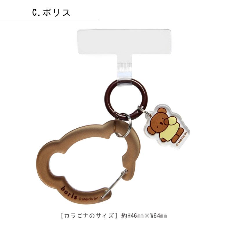ミッフィー マルチリングプラス カラビナ付き スマホリング ストラップ