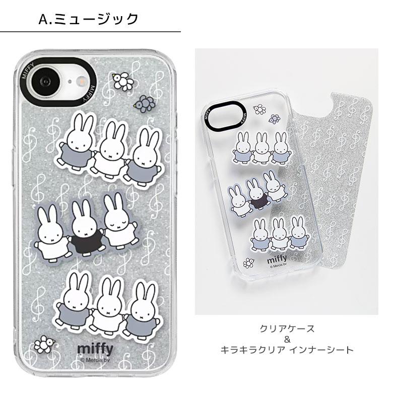 ミッフィー iPhone17e iPhone16e ケース Camera Frameクリアケース ソフト カバー インナーシート付き mf-678 |  | 07