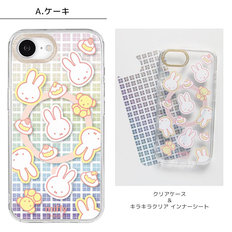 ミッフィー iPhone17e iPhone16e ケース MagSafe対応 Camera Frame クリア インナーシート付き mf-679 |  | 07