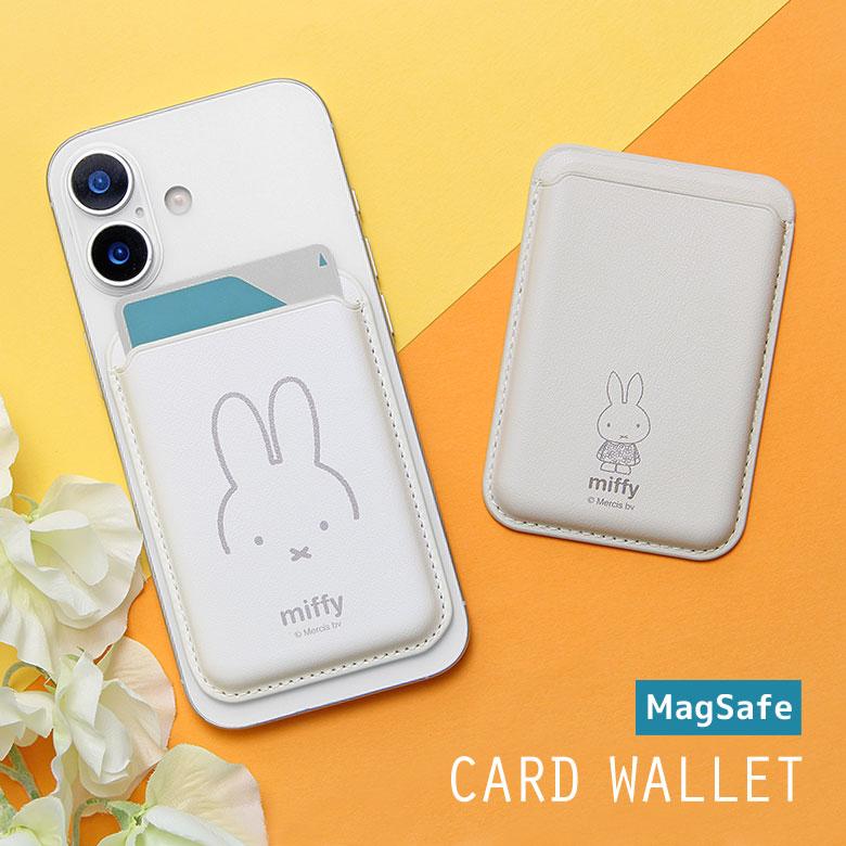 ミッフィー MagSafe対応 カードウォレット 2枚収納 iPhone17シリーズ/iPhone Air/16（16e除く）/15/14/13/12 mf-681 | 
