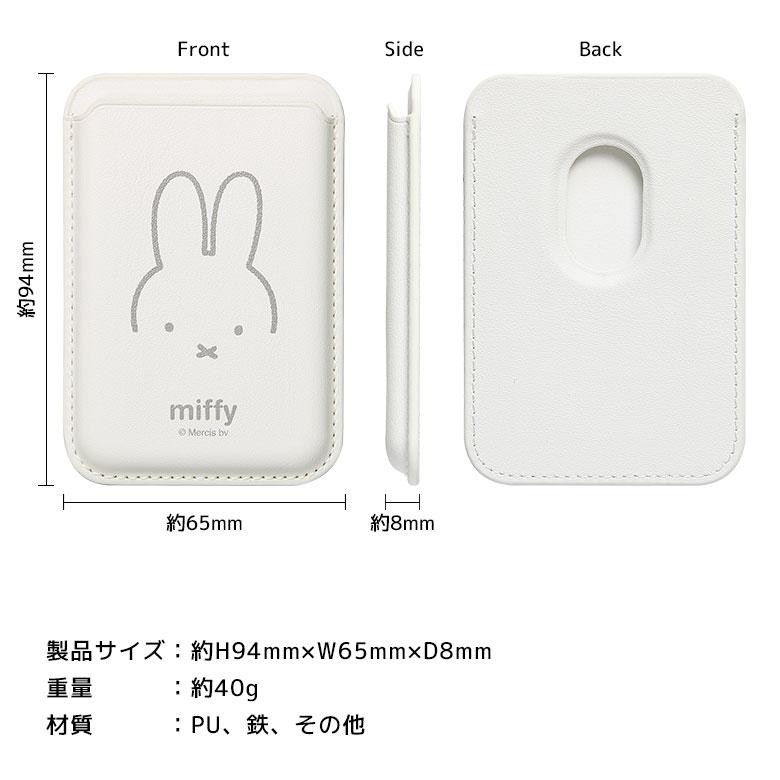 ミッフィー MagSafe対応 カードウォレット 2枚収納 iPhone17シリーズ/iPhone Air/16（16e除く）/15/14/13/12 mf-681 |  | 04