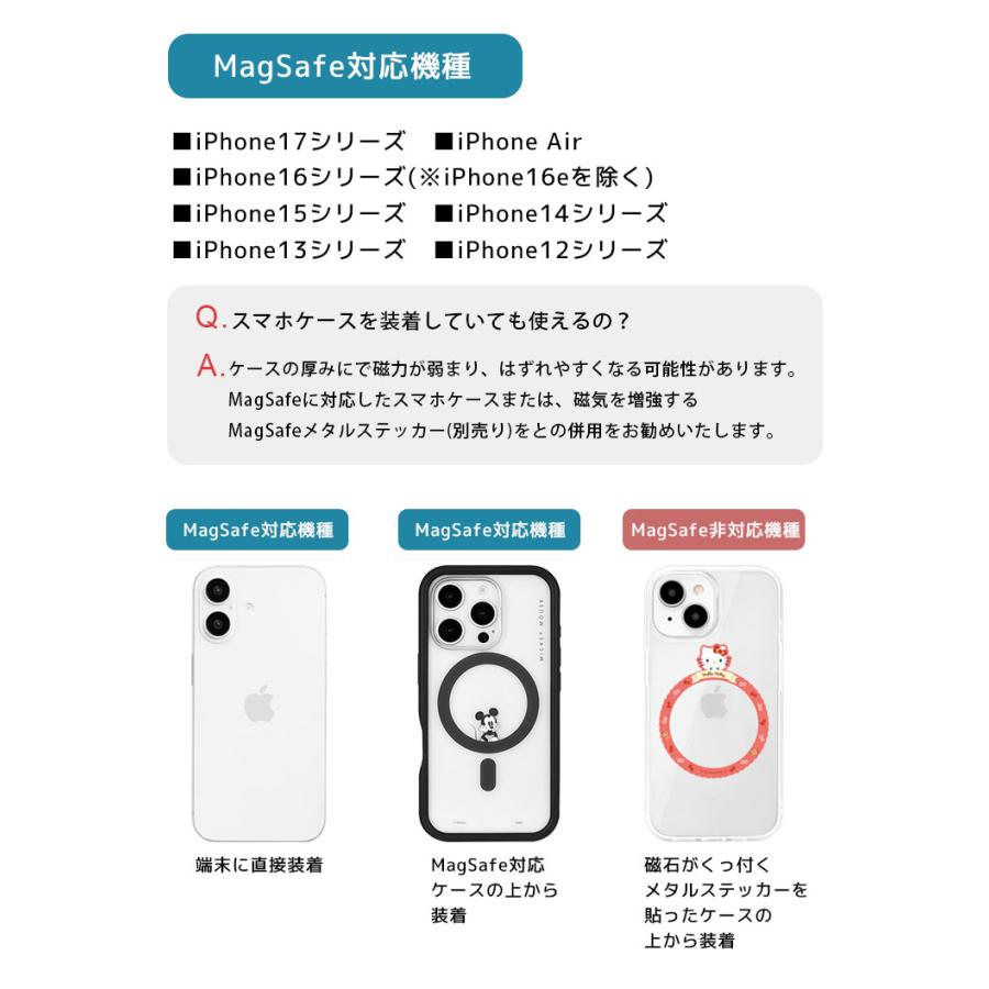ミッフィー MagSafe対応 カードウォレット 2枚収納 iPhone17シリーズ/iPhone Air/16（16e除く）/15/14/13/12 mf-681 |  | 06