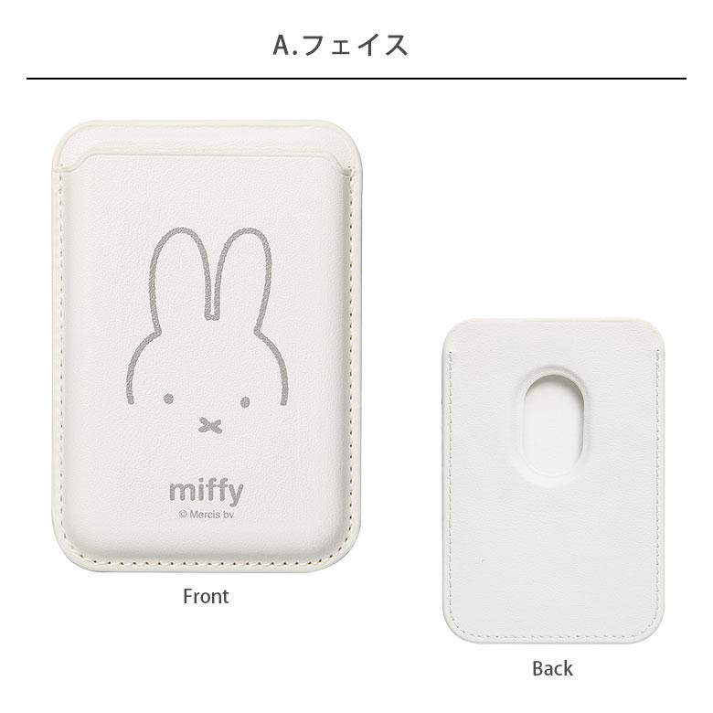 ミッフィー MagSafe対応 カードウォレット 2枚収納 iPhone17シリーズ/iPhone Air/16（16e除く）/15/14/13/12 mf-681 |  | 07