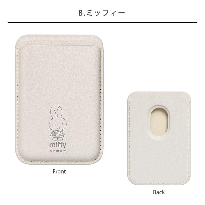 ミッフィー MagSafe対応 カードウォレット 2枚収納 iPhone17シリーズ/iPhone Air/16（16e除く）/15/14/13/12 mf-681 |  | 08