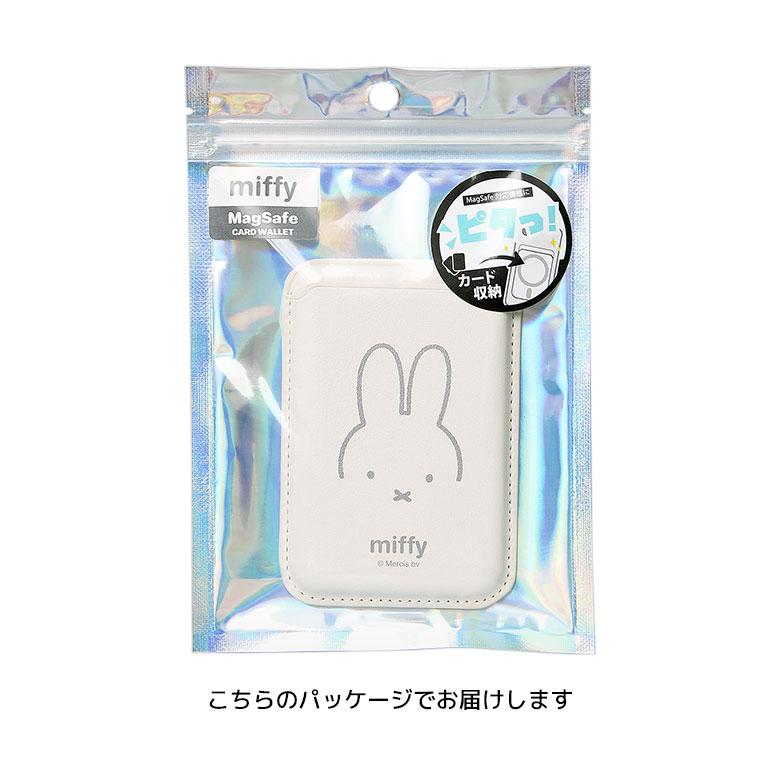 ミッフィー MagSafe対応 カードウォレット 2枚収納 iPhone17シリーズ/iPhone Air/16（16e除く）/15/14/13/12 mf-681 |  | 09