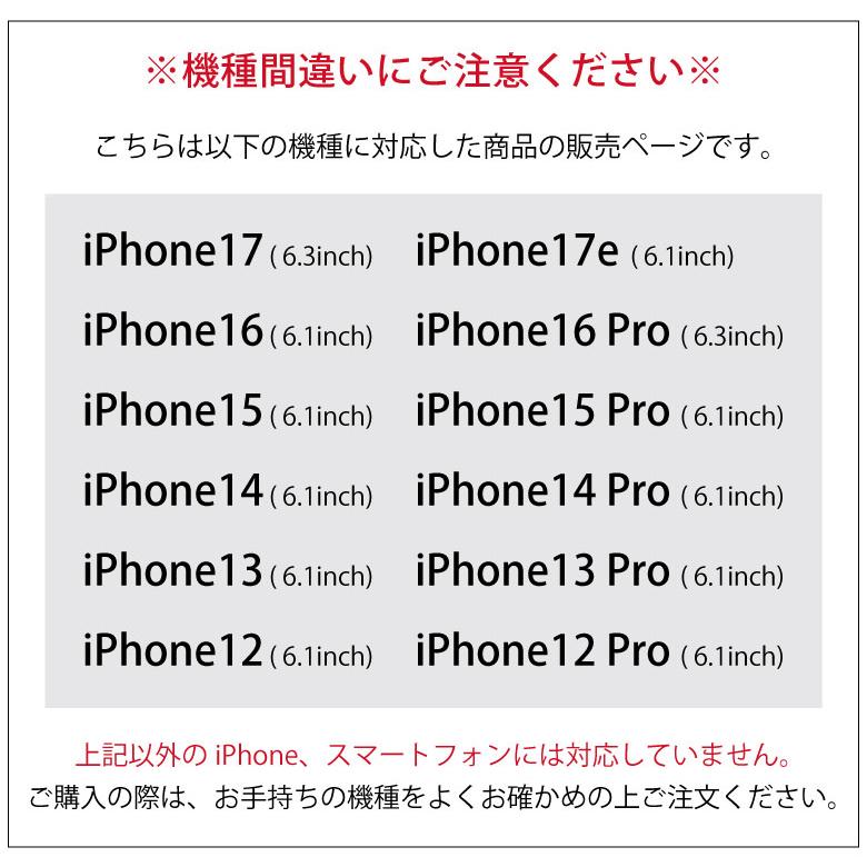 ミッフィー miffy iPhone17 16 15 14 13 12 ケース MagSafe対応 手帳型 スマホケース カード収納 総柄 mf-682a |  | 01