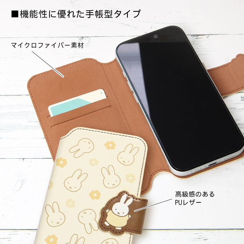ミッフィー miffy iPhone17 16 15 14 13 12 ケース MagSafe対応 手帳型 スマホケース カード収納 総柄 mf-682a |  | 02
