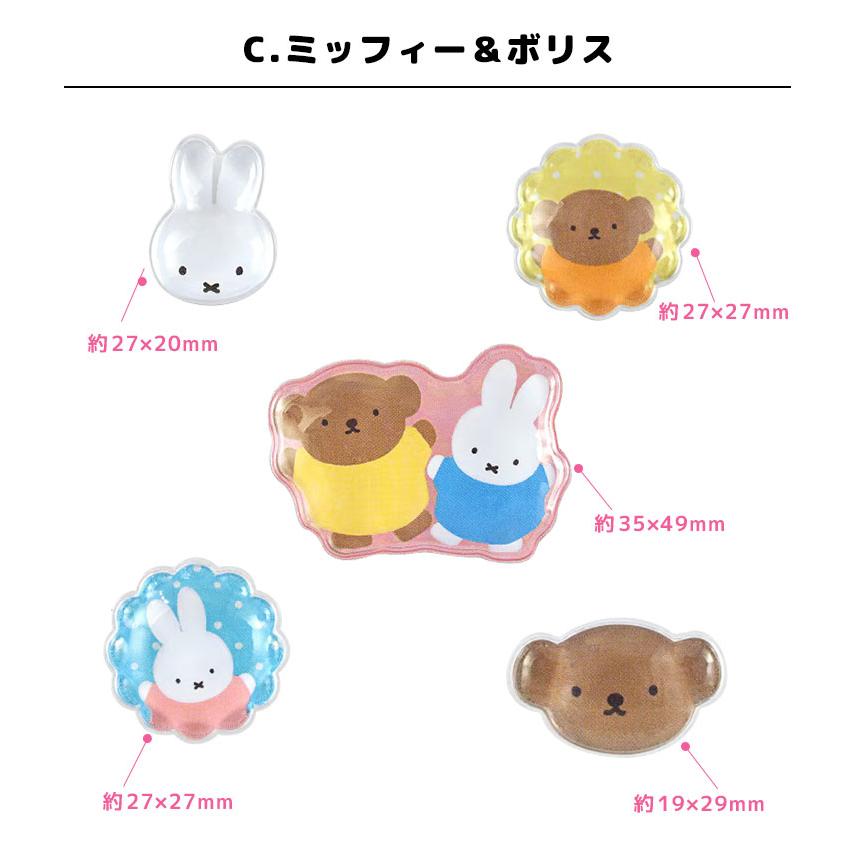 ミッフィー bubble pop 立体シール ぷっくりステッカー スマホデコ MF-691 |  | 03