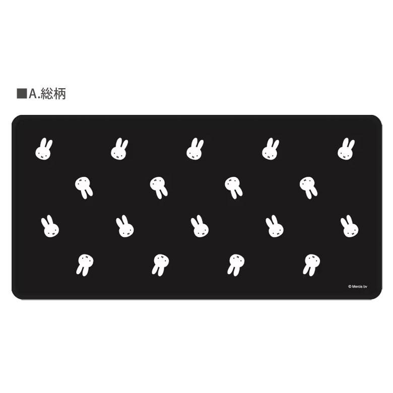 ミッフィー デスクマット 30cm×60cm 光学式マウス対応 　mf-693 爆買 |  | 04