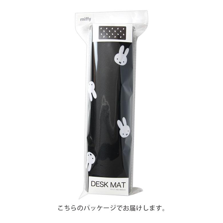 ミッフィー デスクマット 30cm×60cm 光学式マウス対応 　mf-693 爆買 |  | 07