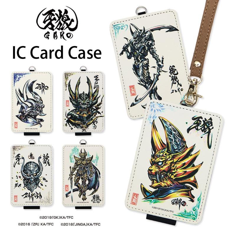 パスケース キャラクター 牙狼 Garo Mgr 04 Mono スマホケースの店 モノモード 通販 Yahoo ショッピング