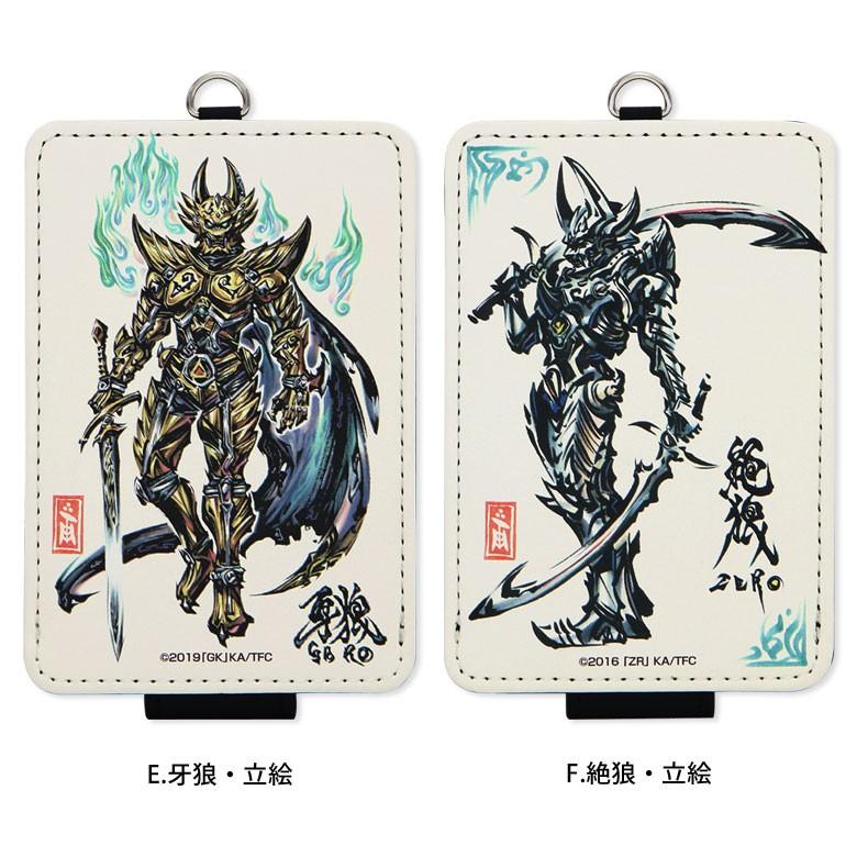 パスケース キャラクター 牙狼 Garo Mgr 04 Mono スマホケースの店 モノモード 通販 Yahoo ショッピング