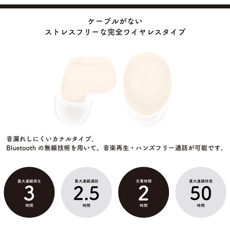 ひつじのショーン ワイヤレスイヤホン Bluetooth5.3 完全ワイヤレス