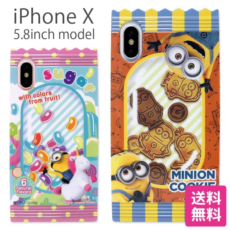 Iphonex ケース キャラクター ソフト ミニオンズ 怪盗グルーシリーズ スナックパッケージ アイフォンx ケース Iphone X ケース Mini 100 スマホケースの店 モノモード 通販 Yahoo ショッピング