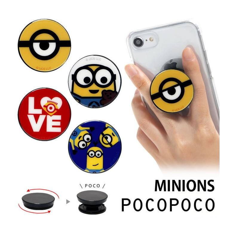 POCOPOCO スマホグリップ ミニオンズ スマホグリップ スマートフォン グリップ スタンド 怪盗グルー ボブ ケビン スチュアート mini-136 | 
