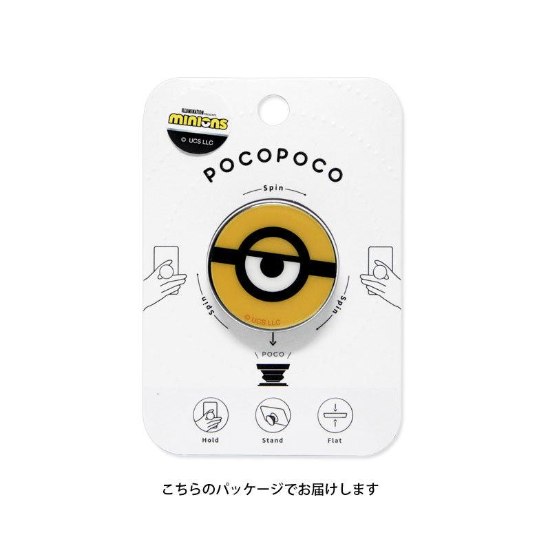 POCOPOCO スマホグリップ ミニオンズ スマホグリップ スマートフォン グリップ スタンド 怪盗グルー ボブ ケビン スチュアート mini-136 |  | 03