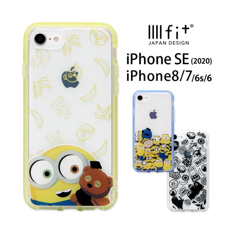 Iphone Se ケース 第2世代 ミニオンズ イーフィット Iiiifit ハード クリア Iphonese2 Iphone8 Iphone7 アイフォンse 2 ケース アイフォン8 Mini 192 スマホケースの店 モノモード 通販 Yahoo ショッピング