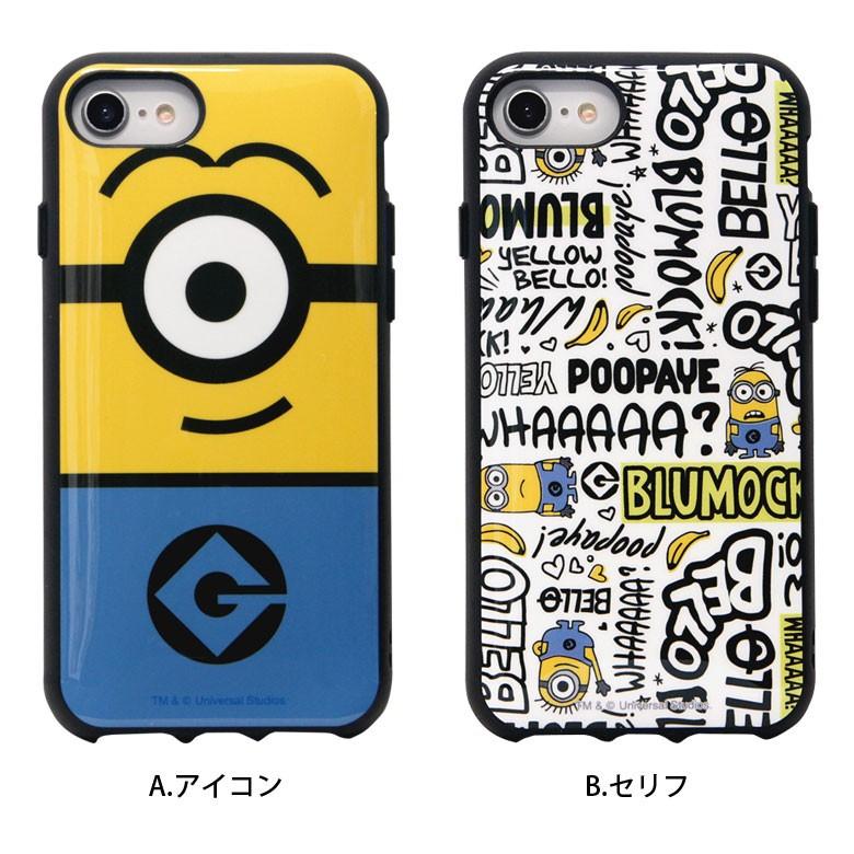 iPhone se ケース 第2世代 ミニオンズ イーフィット IIIIfit