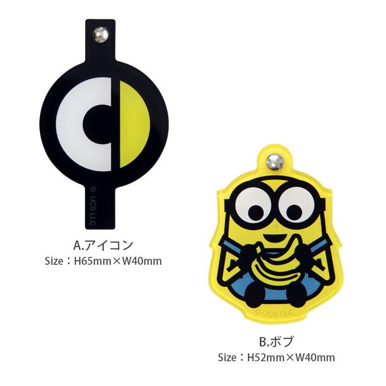ステッカー ミラー ミニオンズ ミラー スマートフォン対応 スライドミラー ステッカー 怪盗グルー ミニオン ボブ Mini 216 スマホケースの店 モノモード 通販 Yahoo ショッピング