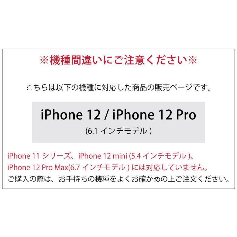 iPhone12 ケース iPhone12 Pro ミニオンズ クリア SHOWCASE+ メモ等が挟める iPhone 12 iPhone 12 Pro アイフォン12 アイホン12ケース 透明 キャラクター |  | 09