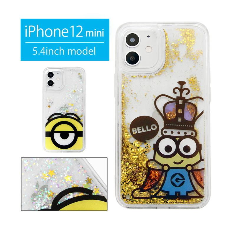 iPhone12 mini ケース ミニオンズ グリッターケース クリア ラメ iPhone12 mini アイフォン12 ミニ ボブ スチュアート mini-238 | 