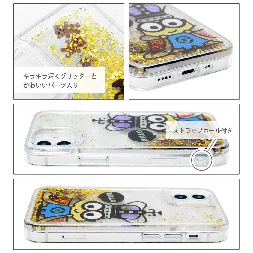iPhone12 mini ケース ミニオンズ グリッターケース クリア ラメ iPhone12 mini アイフォン12 ミニ ボブ スチュアート mini-238 |  | 02