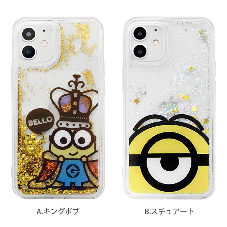 iPhone12 mini ケース ミニオンズ グリッターケース クリア ラメ iPhone12 mini アイフォン12 ミニ ボブ スチュアート mini-238 |  | 04