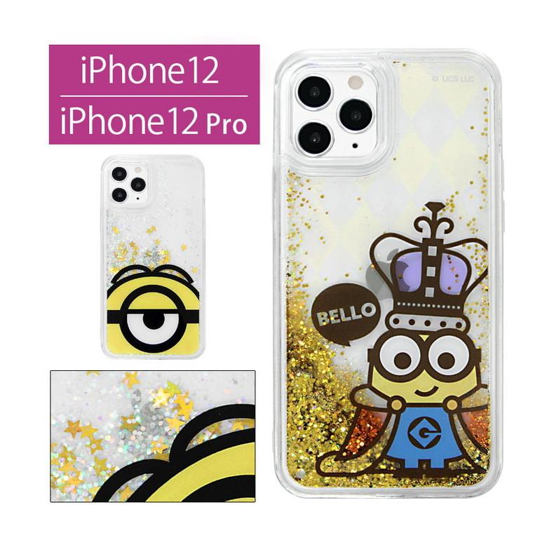 iphone12 ケース iphone12 pro クリア ミニオンズ グリッターケース ラメ iPhone 12 iPhone 12 pro アイフォン12 アイホン12ケース 透明 キャラクター | 