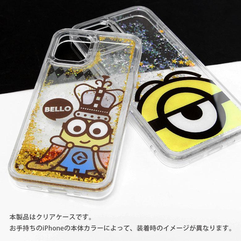 iphone12 ケース iphone12 pro クリア ミニオンズ グリッターケース ラメ iPhone 12 iPhone 12 pro アイフォン12 アイホン12ケース 透明 キャラクター |  | 03