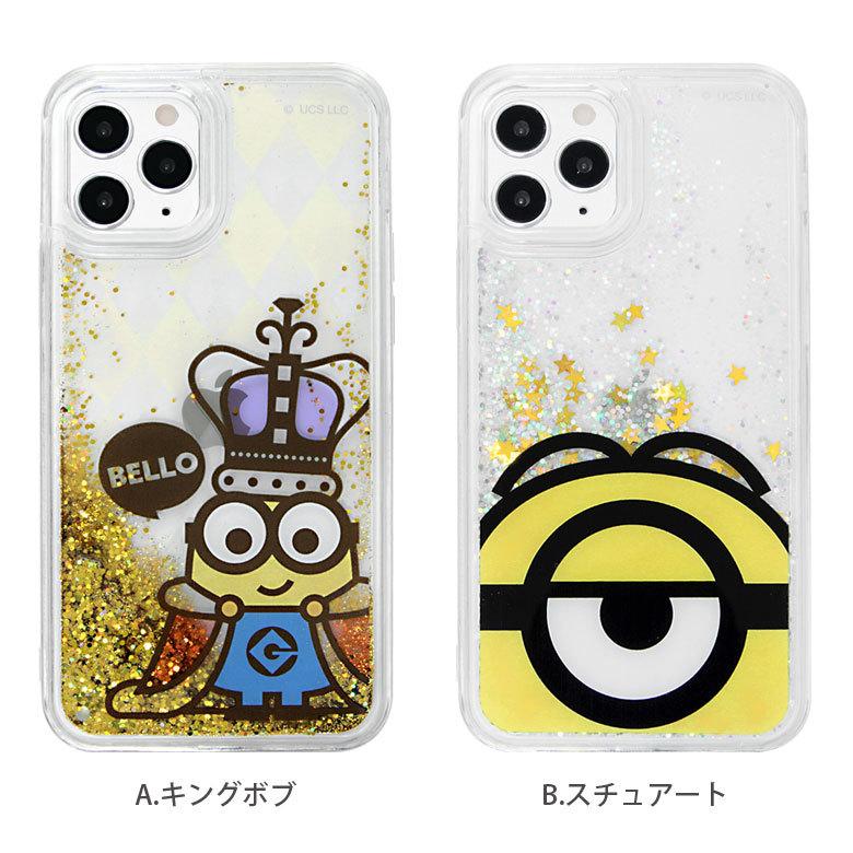 iphone12 ケース iphone12 pro クリア ミニオンズ グリッターケース ラメ iPhone 12 iPhone 12 pro アイフォン12 アイホン12ケース 透明 キャラクター |  | 04