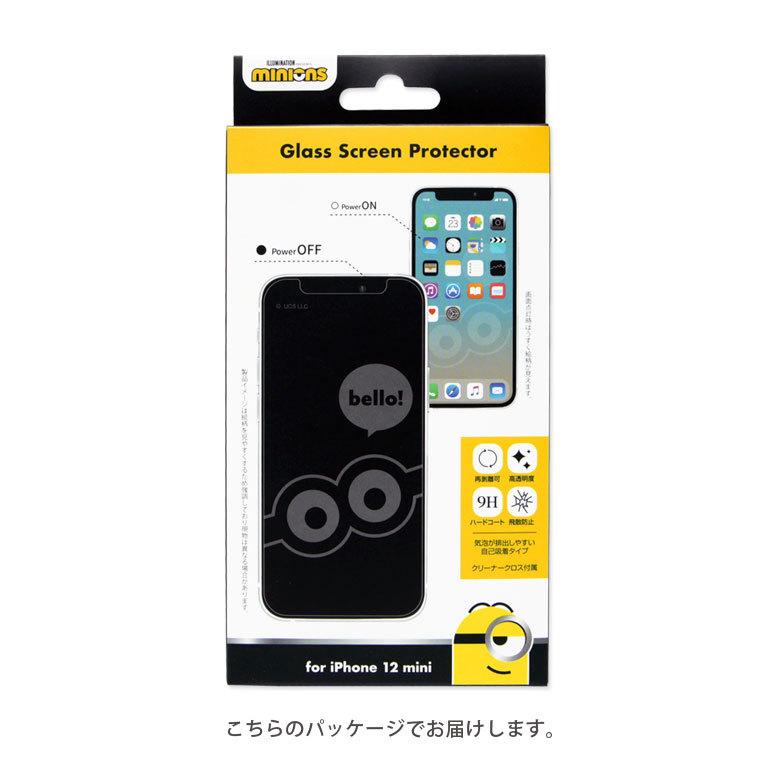 iPhone12mini フィルム ミニオンズ ガラスフィルム アイフォン12 ミニ 液晶フィルム 12mini 画面保護 怪盗グルー ゴーグル mini-245a |  | 03
