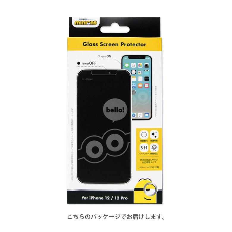 iPhone12 iPhone12 Pro フィルム ガラスフィルム ミニオンズ アイフォン12 プロ 液晶フィルム 12Pro 画面保護 怪盗グルー ゴーグル mini-246a |  | 03