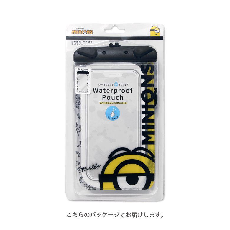防水ポーチ IPX6 ミニオンズ ミニオンスマホ 防水 ポーチ スマホポーチ　mini-252 |  | 04