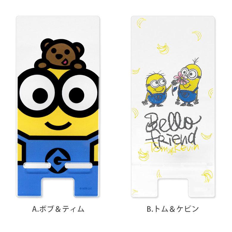 スマホスタンド キャラクター 『怪盗グルー／ミニオンズ』シリーズ アクリル モバイルスタンド mini-260 |  | 04