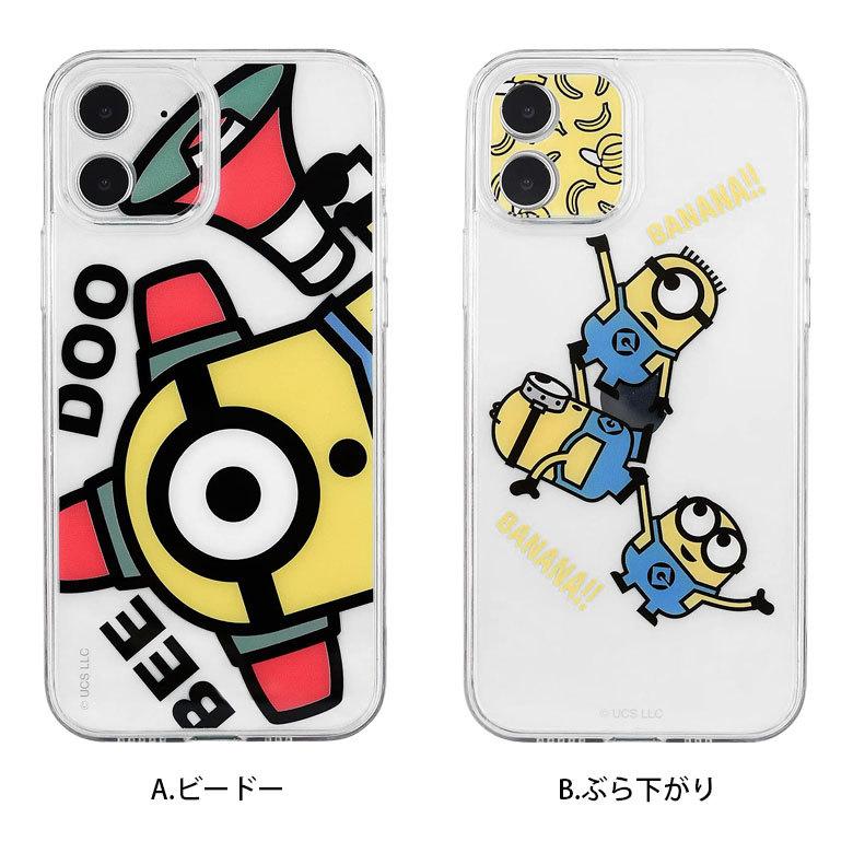 iPhone12 ケース ミニオン イーフィット IIIIfit Crystal shell スマホケース ミニオンズ iPhone12 アイフォン12 6.1inch クリアカバー ハイブリッド mini-273 |  | 06