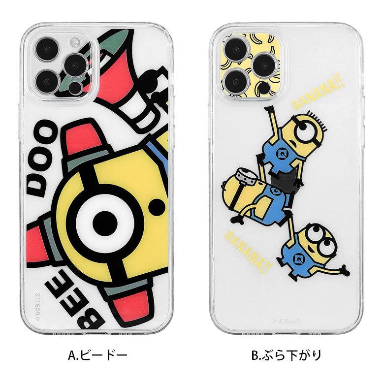 iPhone12 Pro ケース ミニオン イーフィット IIIIfit Crystal shell スマホケース iPhone12 Pro アイフォン12 プロ クリアカバー ハイブリッド mini-274 |  | 06