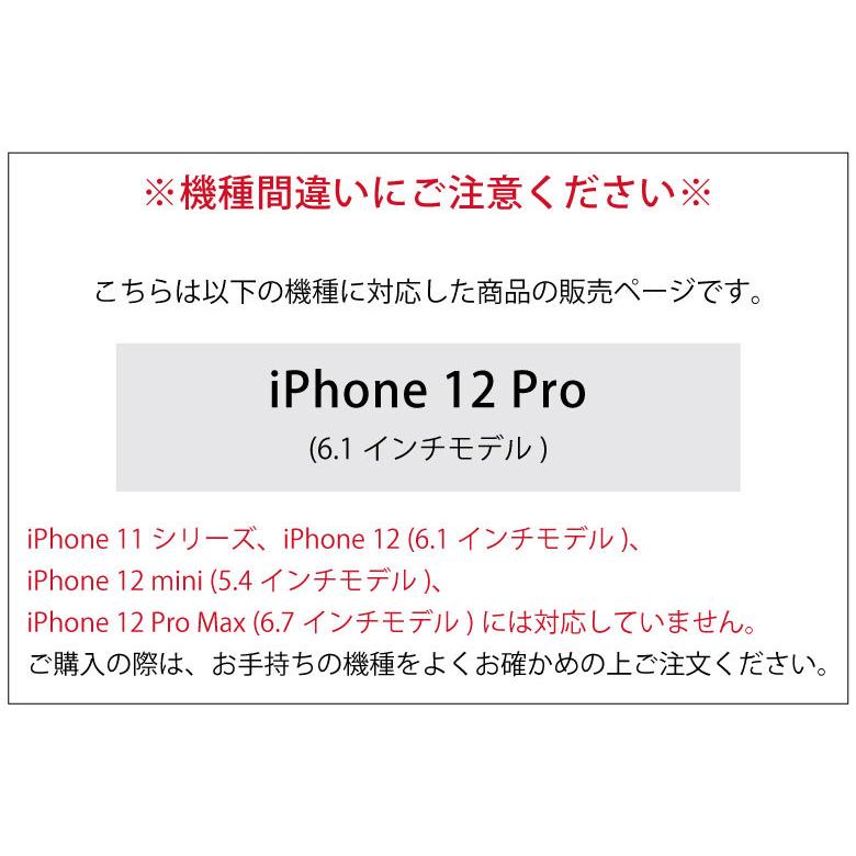 iPhone12 Pro ケース ミニオン イーフィット IIIIfit Crystal shell スマホケース iPhone12 Pro アイフォン12 プロ クリアカバー ハイブリッド mini-274 |  | 08