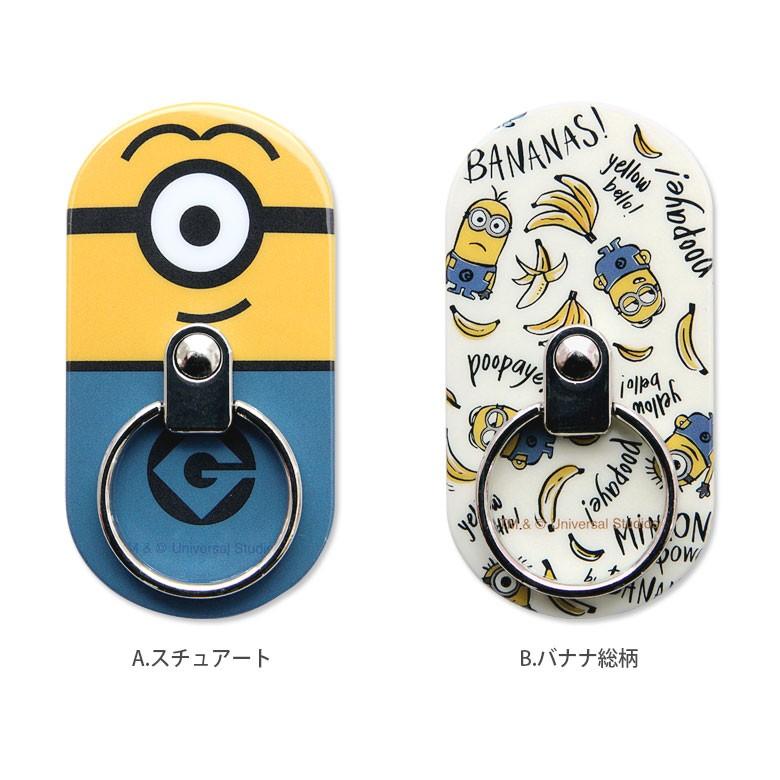 スマホリング おしゃれ キャラクター バンカーリング 怪盗グルーシリーズ ミニオン Mini 27 スマホケースの店 モノモード 通販 Yahoo ショッピング
