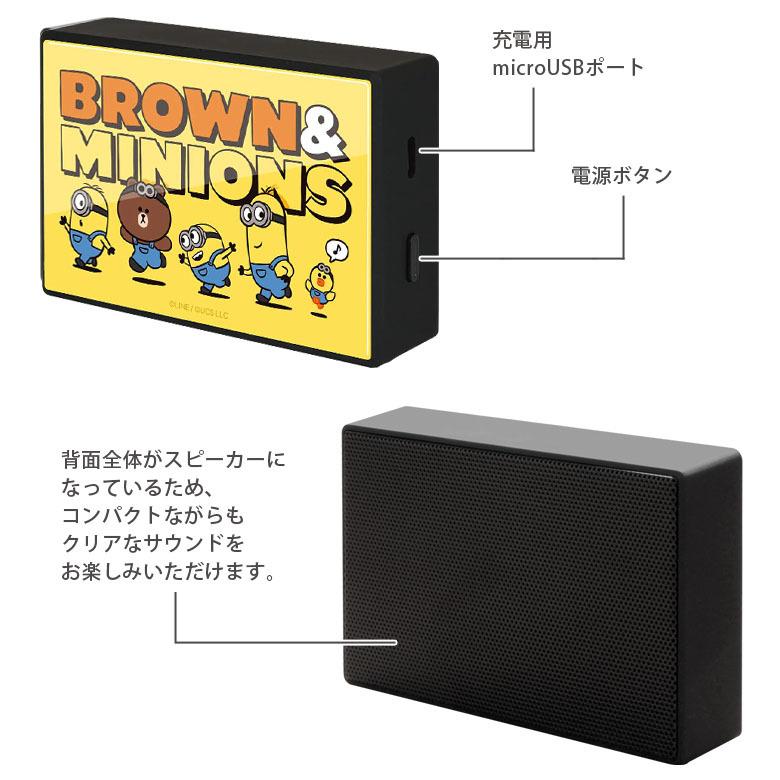 ワイヤレススピーカー Bluetooth BROWN＆MINIONS コンパクトサイズ スピーカー 無線 ガラスプレート mini-282 |  | 02