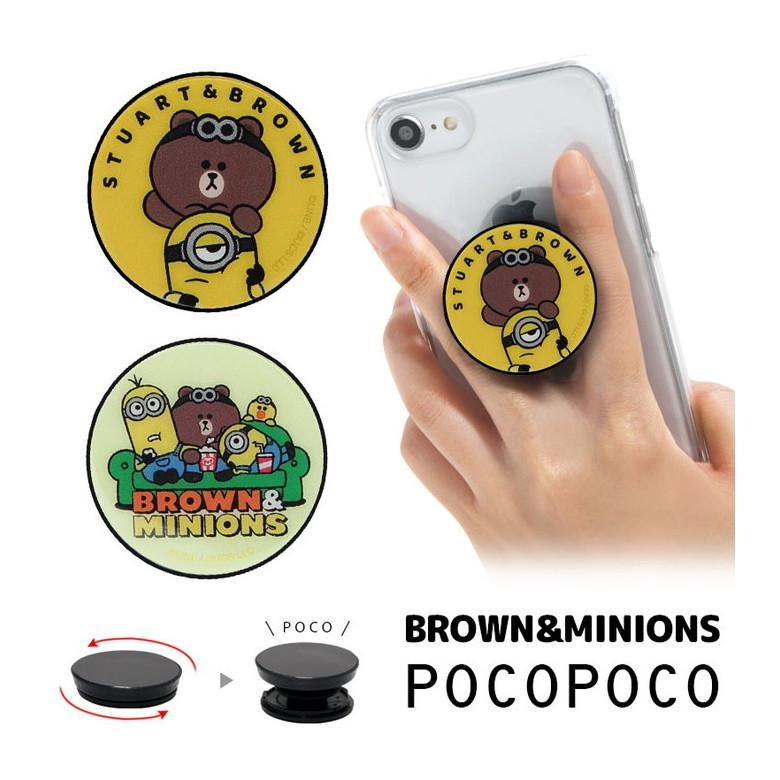 POCOPOCO スマホグリップ BROWN＆MINIONS スマートフォン グリップ 保持グリップ minions mini-283 | 