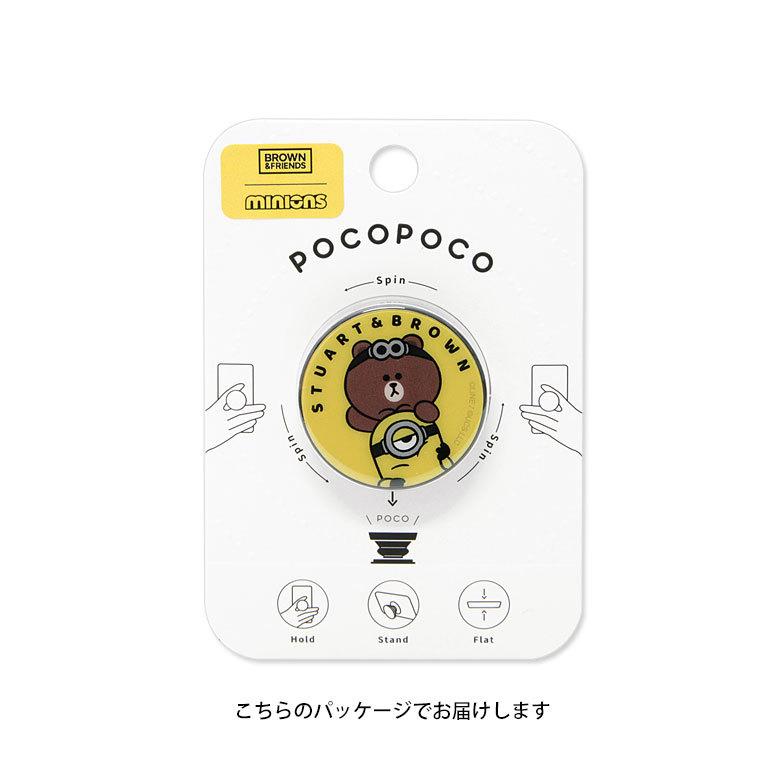 POCOPOCO スマホグリップ BROWN＆MINIONS スマートフォン グリップ 保持グリップ minions mini-283 |  | 03