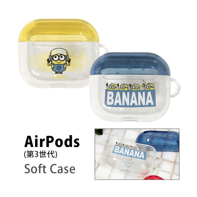 AirPods3本体 ミニオンケース付き AirPods 第3世代 ケース 怪盗グルー ミニオンズ シリーズ ソフト