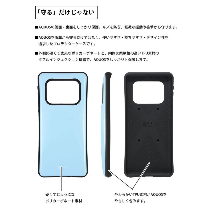 AQUOS R6 ケース『怪盗グルー／ミニオンズ』シリーズ IIIIfit ケース アクオス r6 SH-51B A101SH ハードカバー mini-290 |  | 02