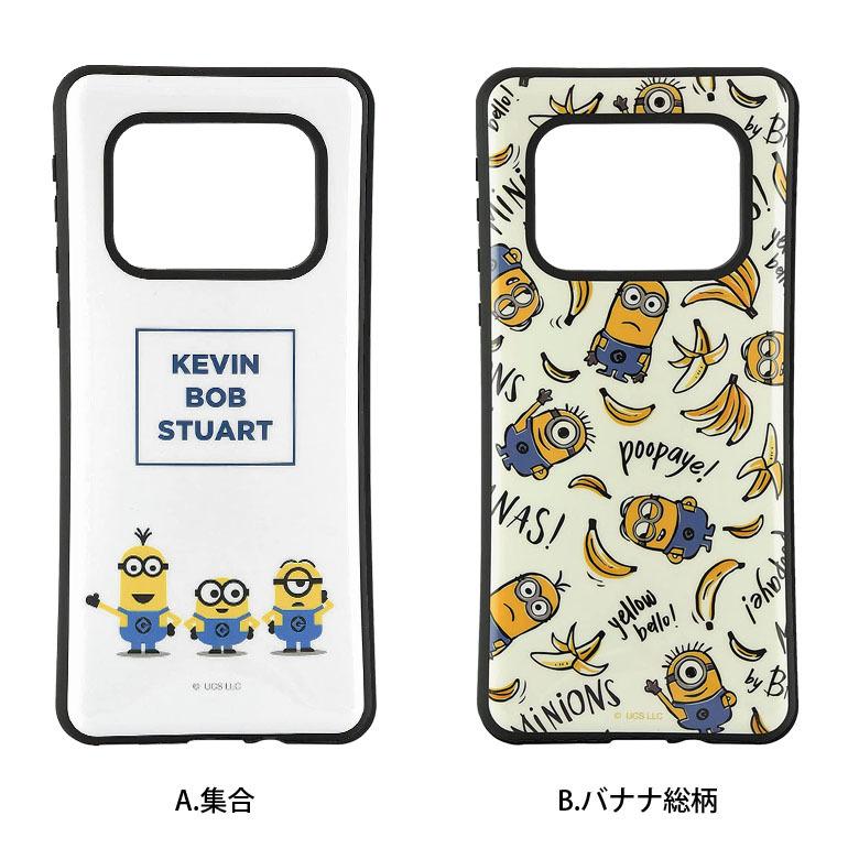 AQUOS R6 ケース『怪盗グルー／ミニオンズ』シリーズ IIIIfit ケース アクオス r6 SH-51B A101SH ハードカバー mini-290 |  | 04