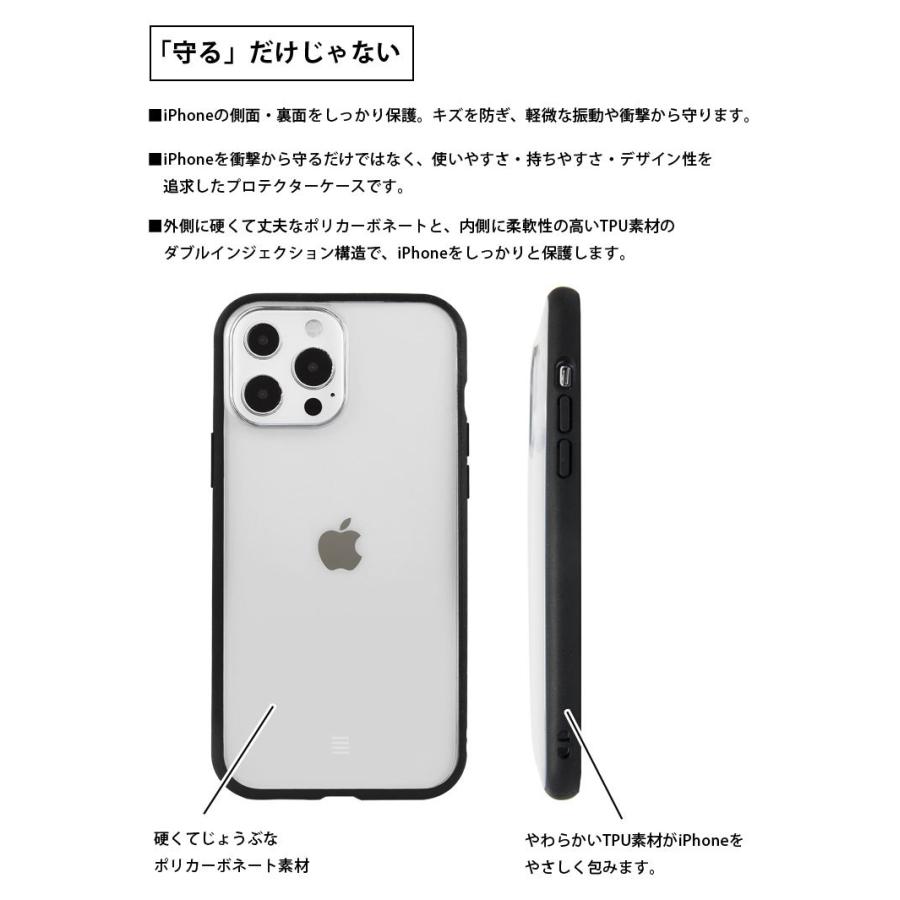 iPhone13 Pro Max ケース クリア ミニオンズ イーフィット IIIIfit Clear アイフォン13 プロ max カバー ハイブリッド mini-303a |  | 01